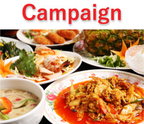 キャンペーンのお知らせ